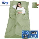 VILISUN インナーシュラフ 寝袋 インナーシーツ トラベルシーツ 寝袋ライナー 汚れを隔離寝袋 防災用品 軽量 コンパクト 枕カバー付 封筒型 車中泊 地震対策災害 キャンプ トライブ旅行 出張 ホーム 室内外兼用 収納バッグ付き 丸洗い可 (グリーン, M(210*120cm))