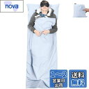 VILISUN インナーシュラフ 寝袋 インナーシーツ トラベルシーツ 寝袋ライナー 汚れを隔離寝袋 防災用品 軽量 コンパクト 枕カバー付 封筒型 車中泊 地震対策災害 キャンプ トライブ旅行 出張 ホーム 室内外兼用 収納バッグ付き 丸洗い可 (シルバー, S(210*75cm))