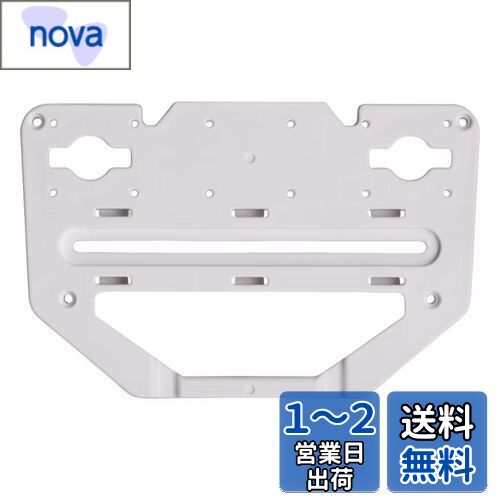 シマノ(SHIMANO) クーラーサイドベース 釣り用クーラーボックス アクセサリ NA-A01V ホワイト