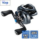 シマノ(SHIMANO) 両軸リール 22 SLX DC XT 70 スコーピオン バス釣り