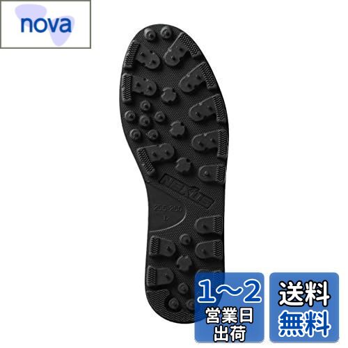 シマノ(SHIMANO) ジオロック スパイクソールキット 中丸 M ダークグレー KT-006V
