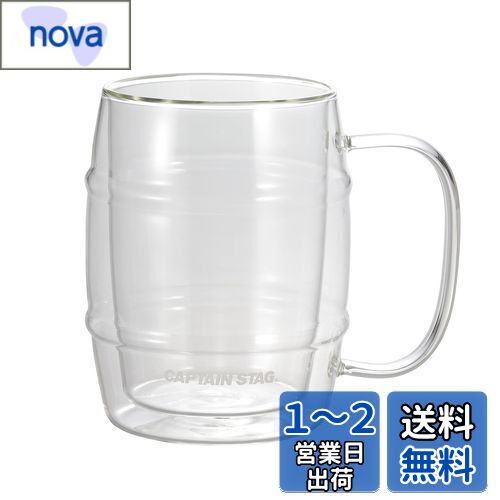 ץƥ󥹥å(CAPTAIN STAG) Ǯ饹 ֥륦륰饹 ޥå Ź¤ îӥå 1,000ml UW-...