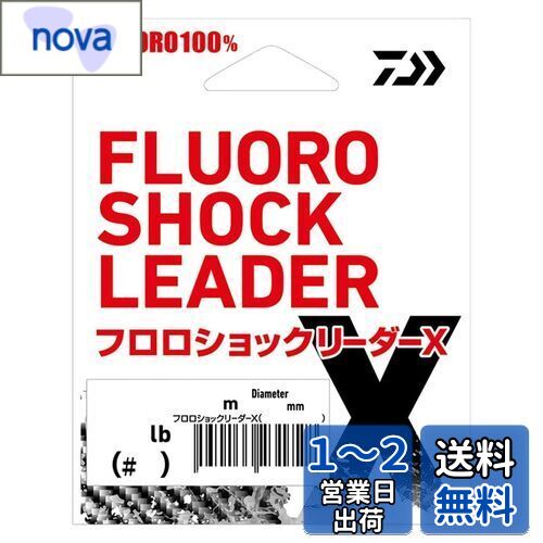 (DAIWA) 饤 եå꡼X 12LB(#3) ʥ