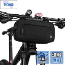 Rhinowalk 自転車 防水 フロントバッグ ハンドルバッグ フレームバッグ サイドバッグ