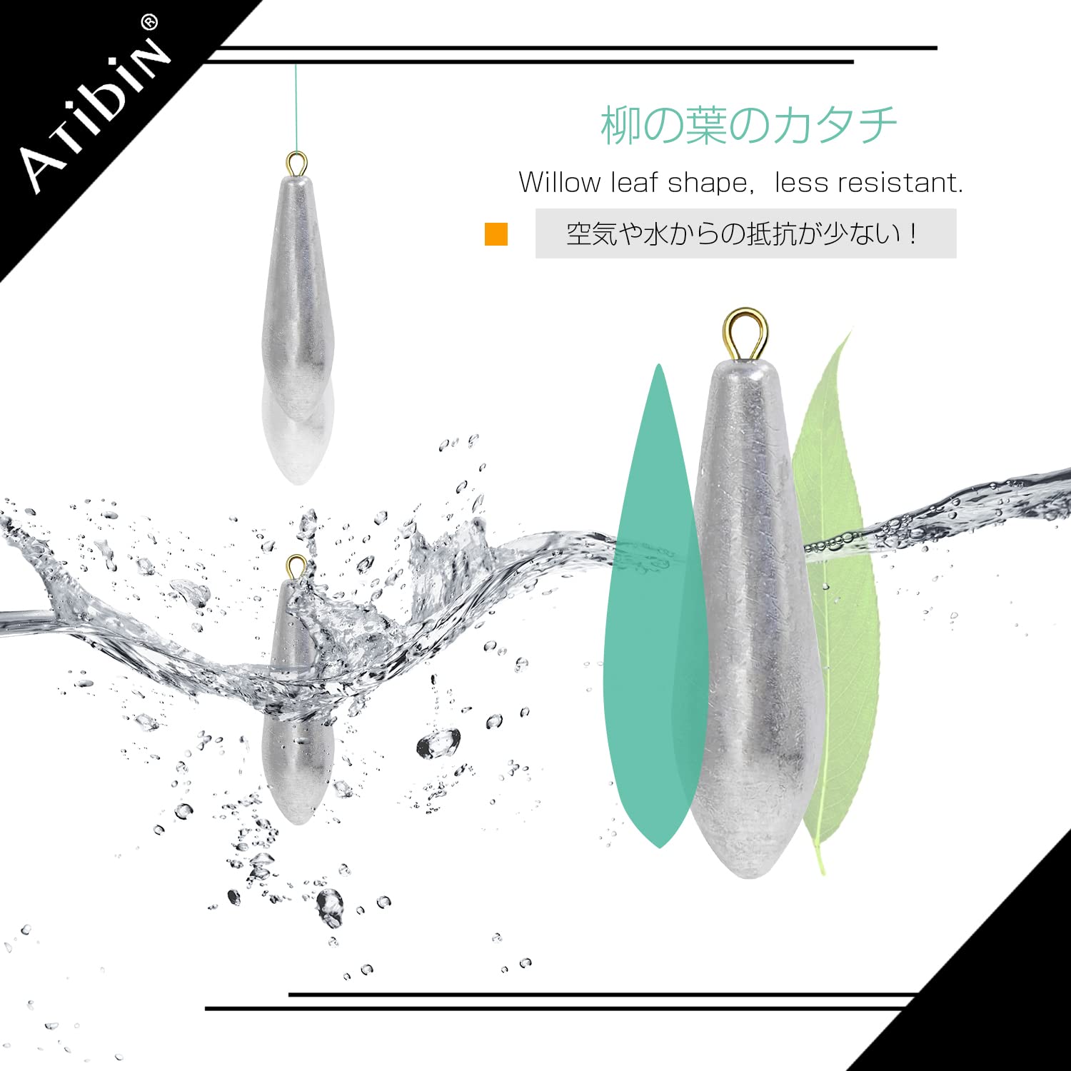 Atibin 胴付き 船 投げ釣り オモリ シンカー ぶっこみ 投げ つり 重り ナス おもり カン付き 錘 フィッシング 70g 8個入り
