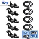 【送料無料】DFsucces ルアーフックホルダー 釣り道具 新型ルアーキーパー 5個セット 各3つの異なるラバーリング付き