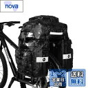 Rhinowalk リアバッグ 自転車サイドバッグ 75L大容量 キャリアバッグ 防水 パニアバッグセット モジュール自転車バッグ 多機能 収納力 取り付け簡単...