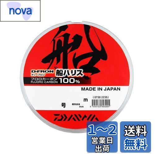 (DAIWA) ե饤 D-FRONϥꥹ 22-60 ʥ륫顼