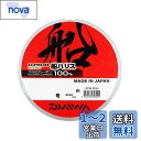 ダイワ(DAIWA) フロロライン D-FRON船ハリス 3-100 ナチュラルカラー