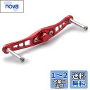HEIGHTEN 120/92mm ベイト リール ハンドル(ノブ無し) シマノ ダイワ アブガルシア 通用 ベイトリール 用 Wing Series (92m...