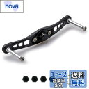 HEIGHTEN 120/92mm ベイト リール ハンドル(ノブ無し) シマノ ダイワ アブガルシア 通用 ベイトリール 用 Wing Series (92m...
