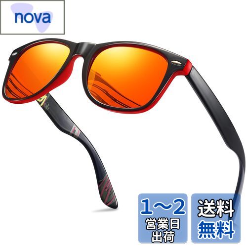 [KANASTAL] 偏光 サングラス メンズ レディース おしゃれ ウェリントン型 UV400 紫外線カット スポーツサングラス 超軽量 釣り 野球 テニス 登山 トレッキング ハイキング 運転用 へんこう さんぐらす (ミラーオレンジ)(4)