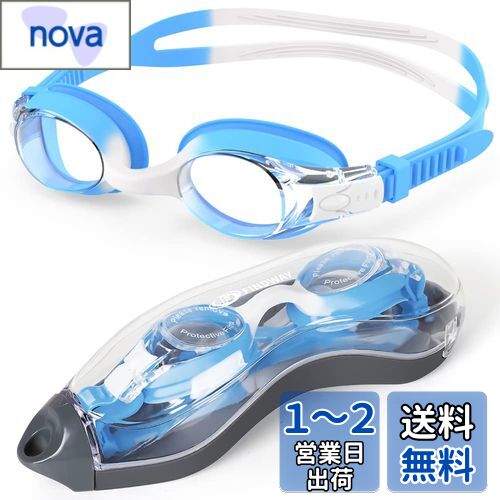 [Findway] ゴーグル 水泳 子供 1パック スイミングゴーグル 子供用 水泳ゴーグル UVカット 曇り防止 水漏れ防止 抗菌 柔らかいシリコン キッズ 水中メガネ 適用3~14歳 女の子 男の子 キッズ 小学生のサムネイル