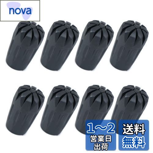 XSAJU トレッキングポール キャップ 交換用 ラバーキャップ 8個セット ノンスリップ ゴム製 内径11mm