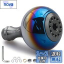 HEIGHTEN 30mm リール ハンドル ノブ 14.5g シマノ ダイワ 通用 (Shimano Type A) (Daiwa Type S)用 Auro...