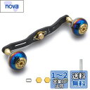 HEIGHTEN 130/120/110mm リール ハンドル 厚さ4mm 1.5K炭布 カーボン 30mmノブ搭載 シマノ(SHIMANO) ダイワ(DAIW...