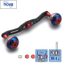 HEIGHTEN 130/120/110mm リール ハンドル 厚さ4mm 1.5K炭布 カーボン 30mmノブ搭載 シマノ(SHIMANO) ダイワ(DAIW...
