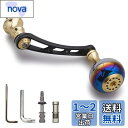HEIGHTEN 56mm リール ハンドル 30mmノブ搭載 シマノ(SHIMANO) ダイワ(DAIWA) 通用 スピニングリール 用 Aurora Ser...
