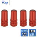 YFFSFDC 自転車 仏式 バルブキャップ 4個セット アルミ合金製 タイヤ バルブ キャップ アルミバルブキャップ フレンチバルブ ロードバイク ドレスアップ 仏式バルブ用 (レッド)