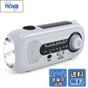 防災ラジオ 手回し充電ラジオ LED懐中電灯 緊急ラジオ ソーラー充電ラジオ 5つのランプビーズLED 4速スイッチラジオ 小型AM/FM持ち運べやすい気象ラジオ重さ約250g 災害用ラジオ SOSアラート付き 大容量2000mAH付き スマホ充電 バッテリー交換可能 防水 地震 震災 津波