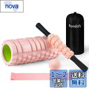 Rondofy フォームローラー 筋 膜 リリース 【業界モデル】500KG耐荷重 きんまくローラー 筋肉ほぐし セルライトローラー ストレッチ用品 5点セット...