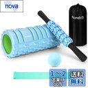 Rondofy フォームローラー 筋 膜 リリース 【業界モデル】500KG耐荷重 きんまくローラー 筋肉ほぐし セルライトローラー ストレッチ用品 5点セット...