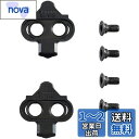 シマノ(SHIMANO) リペアパーツ クリートセット SPD用 SM-SH51 シングルリリース クリートナットなし ISMSH51J ブラック