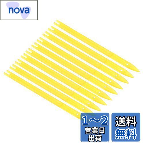 PATIKIL ֿ˥ȥ 105 x 6 x 3 mm 1# 20 ץ饹å 饤󥭥å 佤ġ 