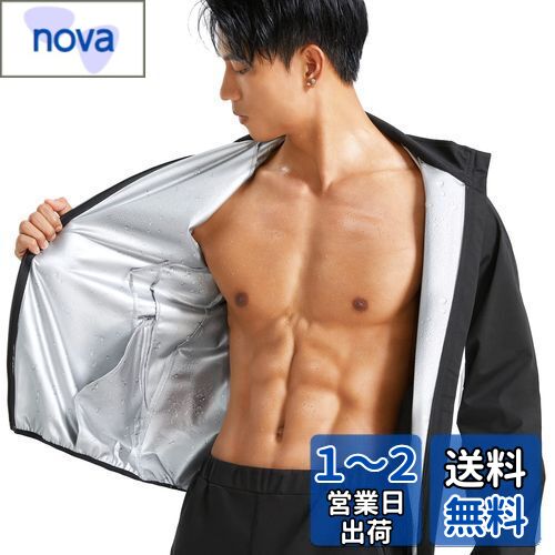 [Sawaiko] サウナスーツ 上着コート 洗濯可 男女兼用 大量発汗 ?性 ウインドブレーカー トレーニングウェア ウォーキング エクササイズ おしゃれ 大きいサイズ プルオーバー 独自開発 フード 運動着 トップス 上着のみ(M, ブラック/トップス)