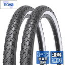 MOHEGIA 2本セット 24インチ 自転車タイヤ: 24×2.125インチ 57-507mm 全地形車用タイヤ(クルーザー/シティバイク/MTB/BMX) - 折り畳み式 ビ 交換用タイヤ - ホワイト サイド