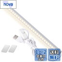 LED バーライト キッチンランプ USBライト LED蛍光灯 無段階調光 30CM USB 5V 給電 マグネット キッチン 照明高感度 長寿命 寝室 廊下 ...
