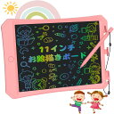 GIGART お絵描きボード 11インチ 電子メモパッド LCD 電子メモ ロック機能搭載 おえかきボード 書いて消せるボード 電池交換可能 電子パッド 電子め...