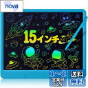 TUGAU 電子メモパッド 15インチ お絵描きボード 大画面デジタルメモ 高輝度 ロック機能搭載 書いて消せるボード お絵かきボード ペン収納 筆談ボード 電池交換可能 LCD電子メモ帳 手書きパッド 伝言ボード (青)