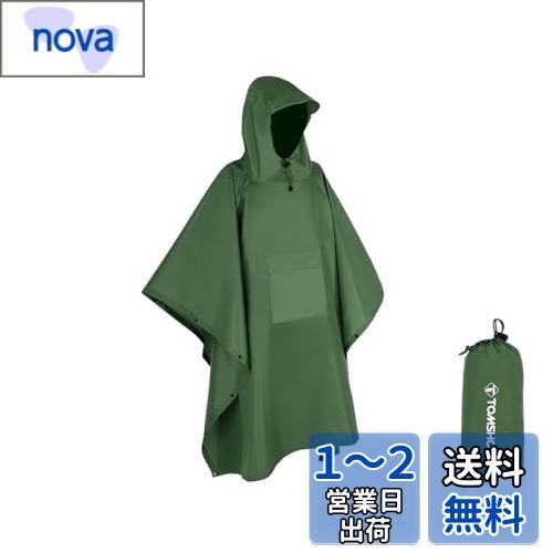 [TOMSHOO] 쥤ݥ ˥å 3-in-1 ¿Ū쥤󥸥㥱å ץƥȤȥ֥󥱥å ǼХåդ ĥ...