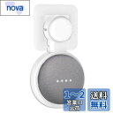 PlusAcc Google Nest Mini/Google Home Mini用壁掛けホルダー グーグルホームミニ 互換性スピーカー マウント スタンド カバー 保護ホルダー グーグルホームミニ アクセサリー 配線整頓・スペース節約 | 穴開け不要・簡単取り付け | 安定感ある保護・ロスレス音質