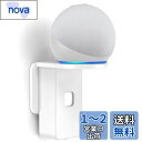 PlusAcc Dot 第5世代 用壁掛けホルダー - Dot 第5世代 & Dot 第4世代 & Pop & Google Nest mini に対応する壁取付けブラケット 壁取り付けホルダー 保護ホルダー スピーカーケーブル収納スタンド 省スペースと簡単に移動するスタンド コード収納管理アクセサリ 音質無損