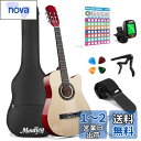 Moukey アコースティックギター 初心者セット 38インチ カッタウェイ(Cut-Away) 上質な木材 入門練習 子供向け 学生 ギター コードポスター 、チューナー、ケース付き ナチュラル