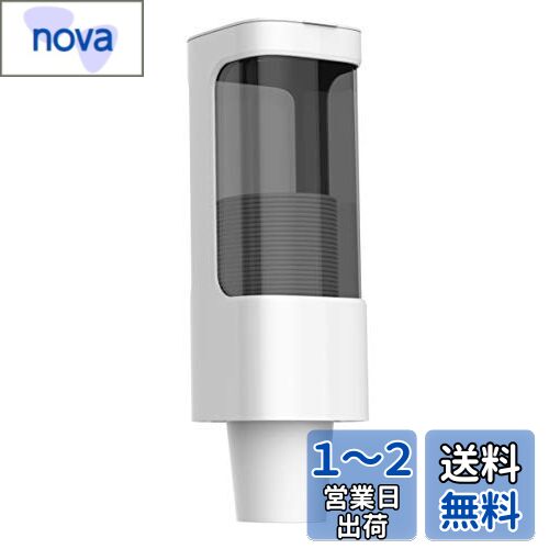 カップ ディスペンサー 紙コップホルダー カップスタンド カップ ホルダー 多く場合に活躍 50〜75mmコップに対応 (1列)