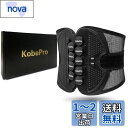 KobePro コベプロ ベルト 腰サポーター 正規品 【整体師厳選お勧め】腰コルセット 強力固定サポート 腰用ベルト 姿勢矯正 メッシュ通気 省力動滑車 自?...