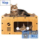 CHMKSTC 猫 爪研ぎ 段ボール 猫爪とぎベッド ソファ型 猫 おもちゃ カラフルな回転ボール 高密度 耐久 とぎカスがでない 遊びながらつめとぎ 簡単組み立て 留守番/運動不足改善/家具破壊防止/ストレス発散 33×20×27cm (キャットハウス)
