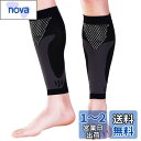 ふくらはぎ サポーター 着圧 【1足2枚組】通気性 立ち仕事 徒歩 ランニング 野球 ウォーキング 左右 男女兼用 (S)