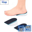 脚長差補正インソール 足の長さが違う調節インサート【Leg Length Discrepancy * 米国理学療法士監修 * 米国製PORON】身長アップ シークレットインソール 脚長不等改善 かかとクッション 足裏サポート かかとサポーター 衝撃吸収 3層高さ シリコンヒールクッションインサ