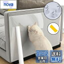 Giznzg 猫 壁紙保護シート 30cm×5m 爪研ぎ防止シート はがせる 壁紙シール 透明シート 貼りやすい ひっかき 汚れ防止 猫用しつけ用品 防水防油 壁/家具/柱/机/ドアなどの傷防止 賃貸OK