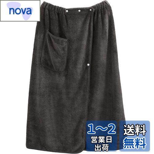 ラップタオル 大人用 プールタオル 80×140cm丈 マイクロファイバー 巻きタオル 大判 無地 吸水 柔らかい ふわふわ もこもこ お風呂上がり (ブラック)