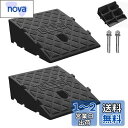 Quitoka 段差 スロープ プレート スロープ (高さ7cm/11cm/13cm/16cm)自転車 バイク 駐車場 高強度プラスチック製 段差プレート 幅25cm スプライス可能な幅 固定ネジ付属 (1, 25cm*27cm*7cm(幅*奥行き*高さ))