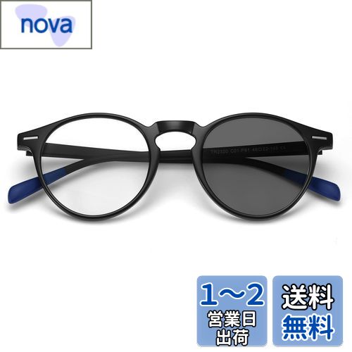 [Dollger] ブルーライトカット メガネ TR90 調光メガネ 変色 パソコン用 メガネ 伊達メガネ 丸いメガネ めがね 紫外線カット UVカット pcメガネ 男女兼用 超軽量 ブルーブラック