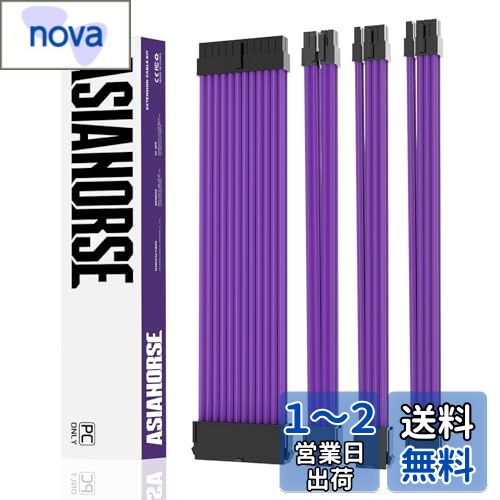 AsiaHorse PCѥ꡼֥֥ GPU/CPUPCŸ Ĺ֥  [18AWGǽƼ] 4 &30CM 2ܤ8ԥ GPU Ĺ ֥ 1ܤ8ԥ CPU Ĺ ֥ 1ܤ24ԥ ŸĹ ֥ ǴưפǤ Ĺ֥1000WPCŸ˥åȤбGP