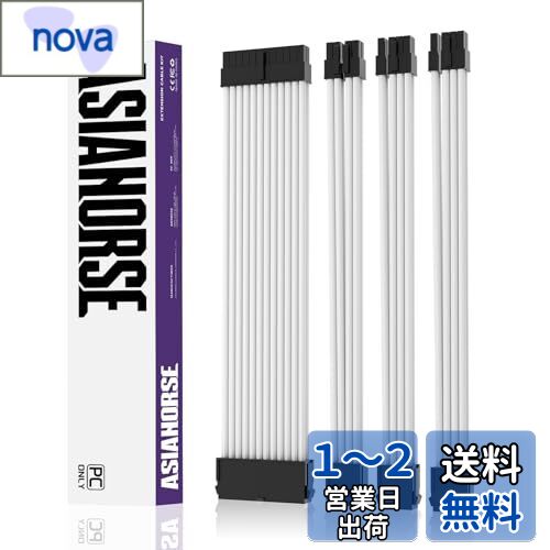 AsiaHorse PCѥ꡼֥֥ GPU/CPUPCŸ Ĺ֥  [18AWGǽƼ] 4 &30CM 2ܤ8ԥ GPU Ĺ ֥ 1ܤ8ԥ CPU Ĺ ֥ 1ܤ24ԥ ŸĹ ֥ ǴưפǤ Ĺ֥1000WPCŸ˥åȤбGP