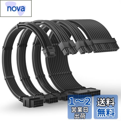 AsiaHorse 12VHPWR ケーブル延長キット、16AWG Pcie 5.0 PSU ケーブル延長キット ソフトブレイド 16ピン - 16ピン ケーブルキット、24ピン ATX /4+4ピン EPS /12+4ピン 30cm ケーブルコーム付き(ブラック)