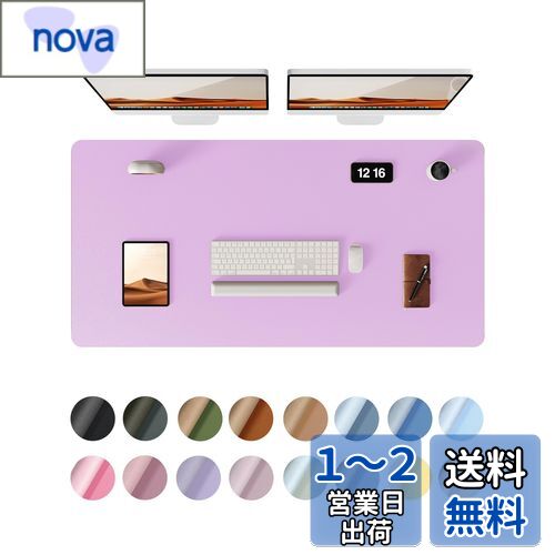 YSAGi レザー デスクパッド オフィス デスクマット マウス対応 大型マウスパッド ノンスリップPUレザー デスクブロッター ラップトップデスクパッド オフィス・家庭用防水 デスクライティングパッド（紫芋色, 120*60cm）